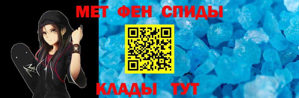Amphetamine 97%  Амфетамин  Златоуст  Вход с VPN  Амфетамин 