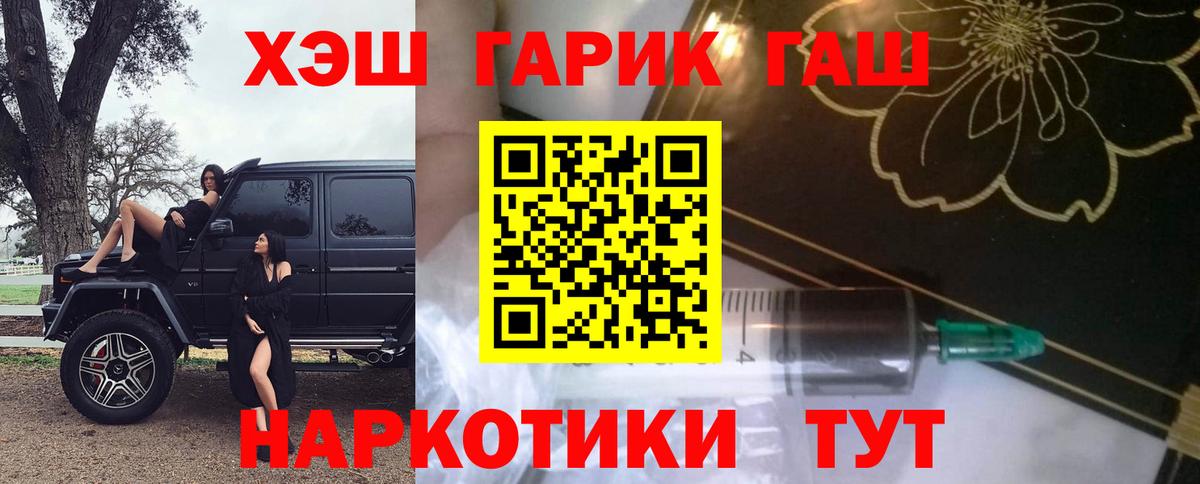 Гашиш Ice-O-Lator Златоуст