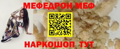 прущий лед Малгобек