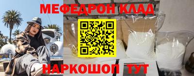 соль ск Мариинск