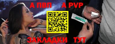 прущий лед Малгобек