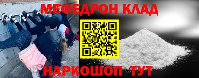 соль ск Мариинск