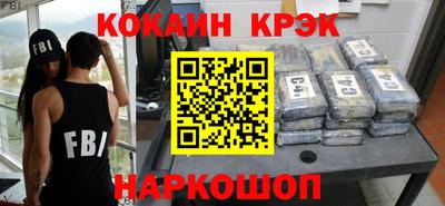 прущий лед Малгобек