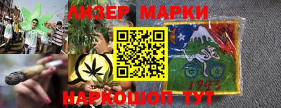 прущий лед Малгобек