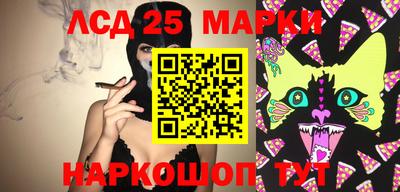 прущий лед Малгобек