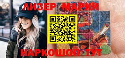 прущий лед Малгобек