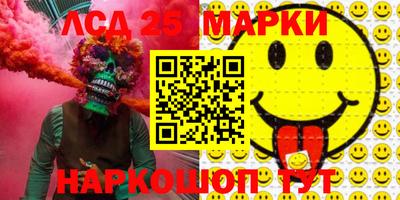 2c-b Малоярославец