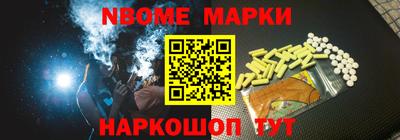 прущий лед Малгобек