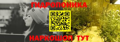 прущий лед Малгобек
