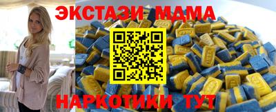 прущий лед Малгобек