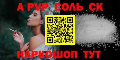 прущий лед Малгобек