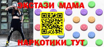 прущий лед Малгобек