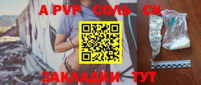 2c-b Малоярославец