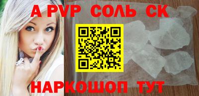 2c-b Малоярославец