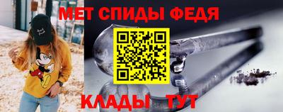 прущий лед Малгобек