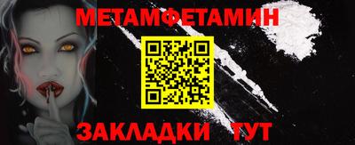 прущий лед Малгобек