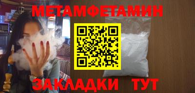 2c-b Малоярославец