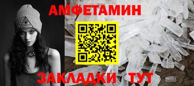 соль ск Мариинск