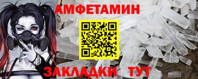 прущий лед Малгобек