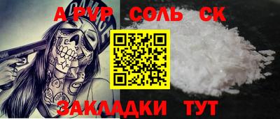 2c-b Малоярославец