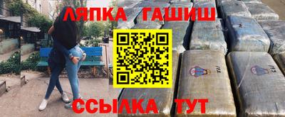 прущий лед Малгобек