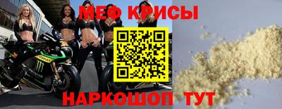 соль ск Мариинск