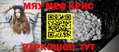 прущий лед Малгобек