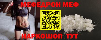 2c-b Малоярославец