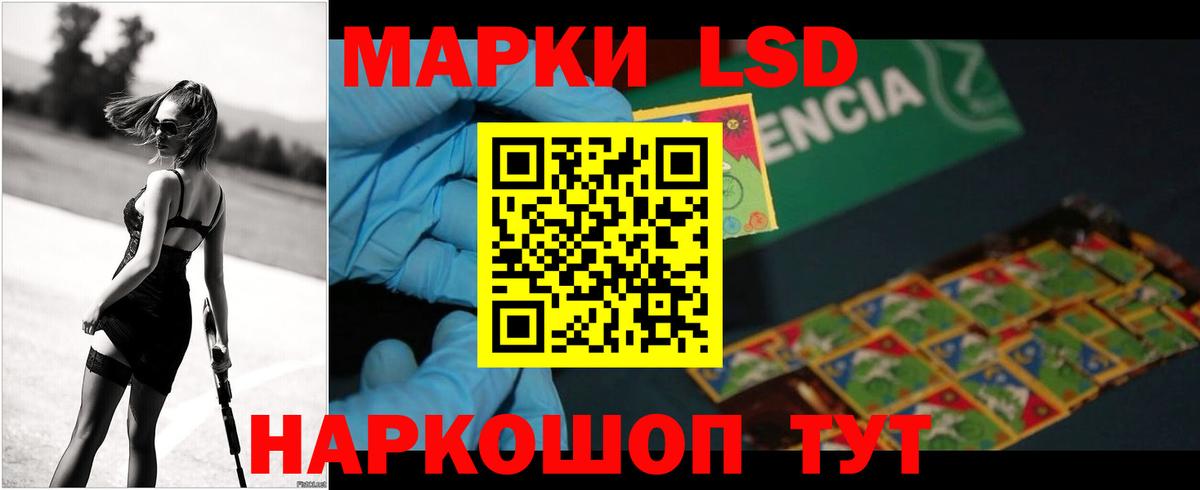 ЛСД экстази ecstasy Златоуст