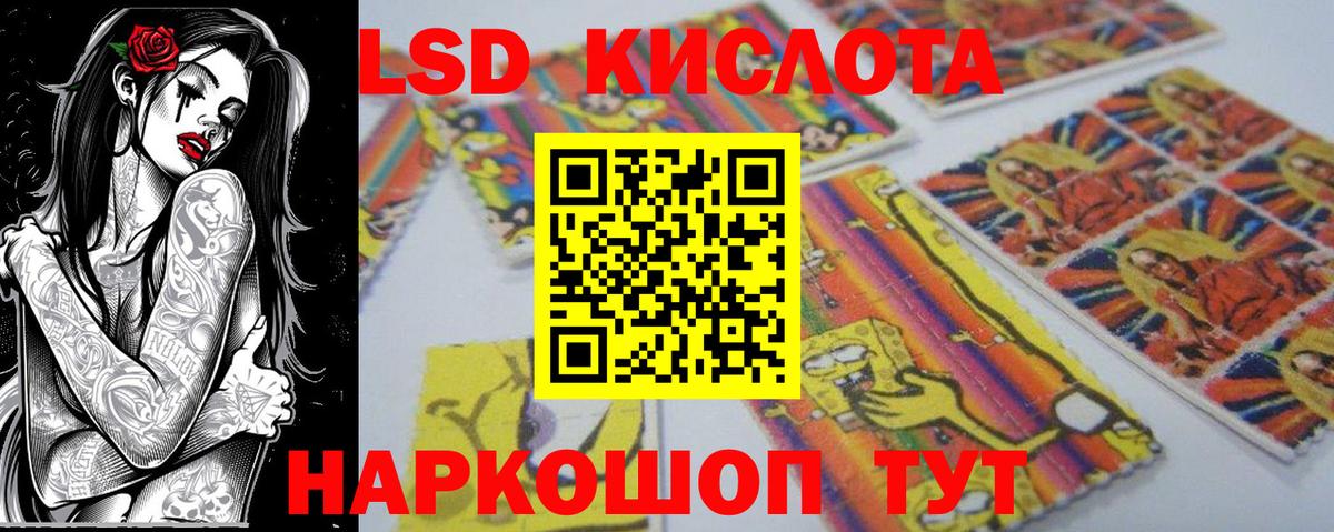 Марки NBOMe 1500мкг Златоуст