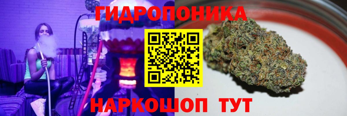 Шишки марихуана Bruce Banner  МАРИХУАНА OG Kush  Бошки марихуана ГИДРОПОН  Златоуст  Вход с VPN 
